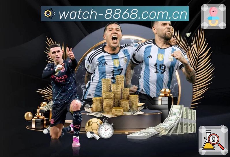 8868体育赛事数据App